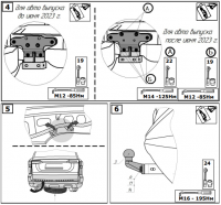 Фаркоп 9029-F Oris на Tank 500 2023- без выреза в бампере. Тип шара: F. Нагрузки: 2500/121 кг, масса фаркопа 12,72 кг (без электрики в комплекте) от магазина ФаркопРос